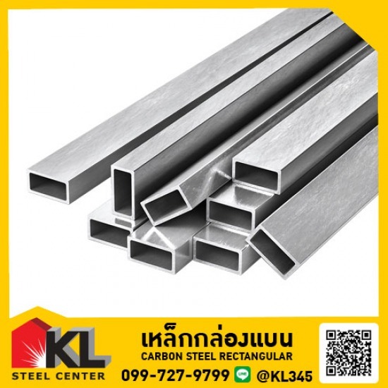 ขายส่งเหล็กกล่องแบนราคาถูก ราชพฤกษ์ ขายส่งเหล็กกล่องแบนราคาถูก ราชพฤกษ์ 